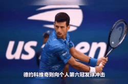 爱游戏入口-ATP总决赛绝杀蒙特卡洛大师赛，鲁德统治全场的简单介绍