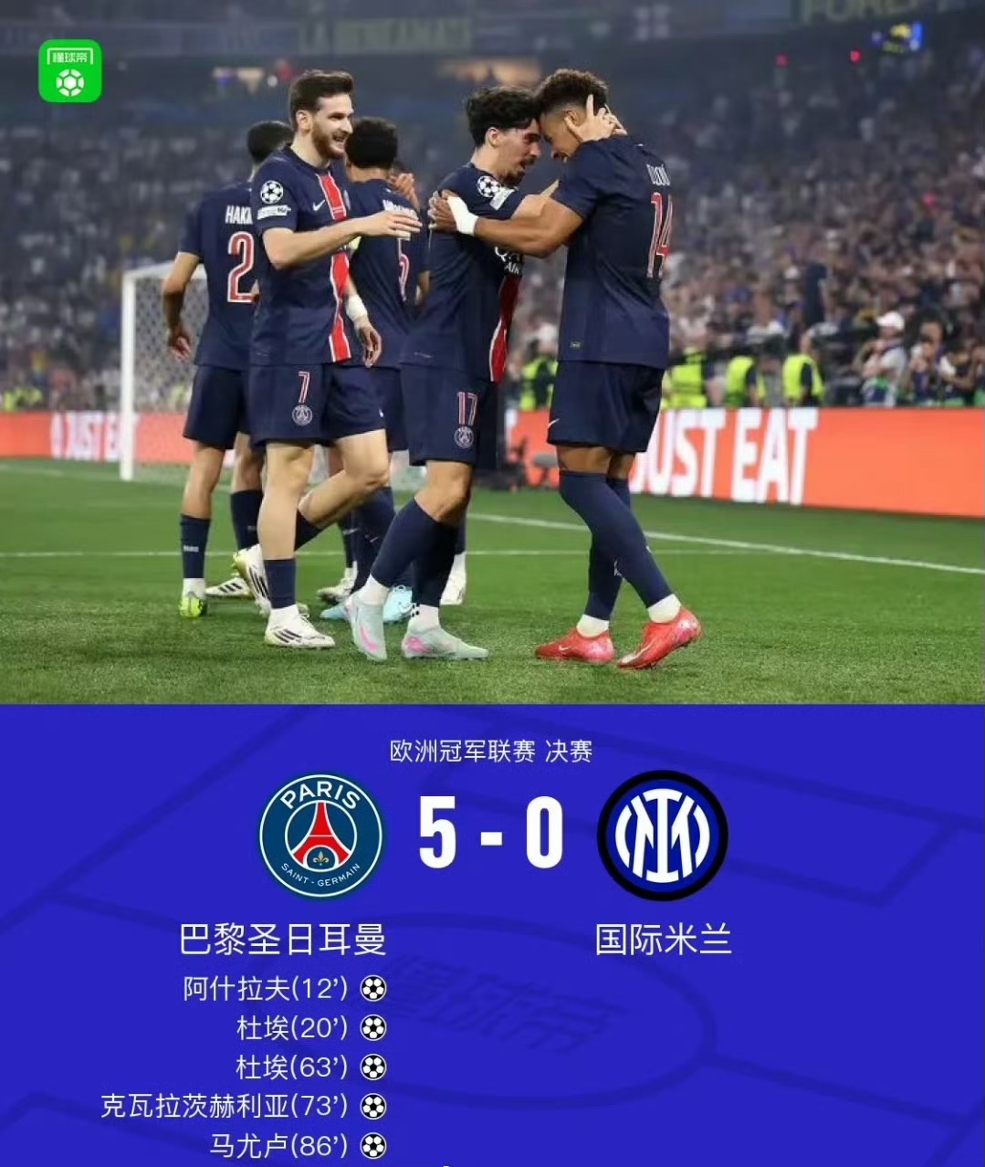 关于巴黎圣日耳曼豪取连胜,继续领跑法国联赛的信息 关于巴黎圣日耳曼豪取连胜,继续领跑法国联赛的信息