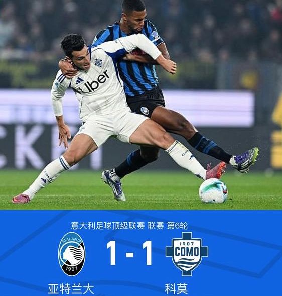 关于亚特兰大客场逆转对手，挽回局面的信息