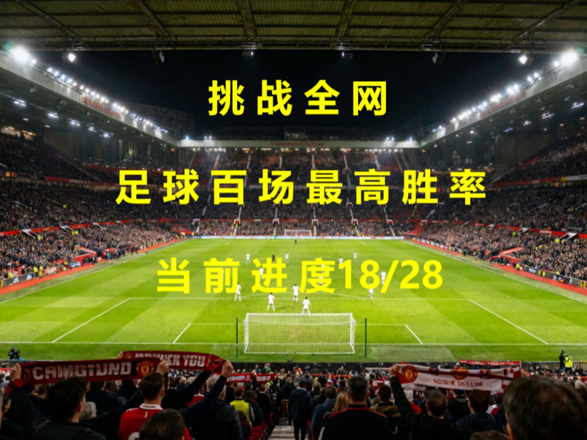 包含土耳其与冰岛的比赛以平局告终的词条 包含土耳其与冰岛的比赛以平局告终的词条