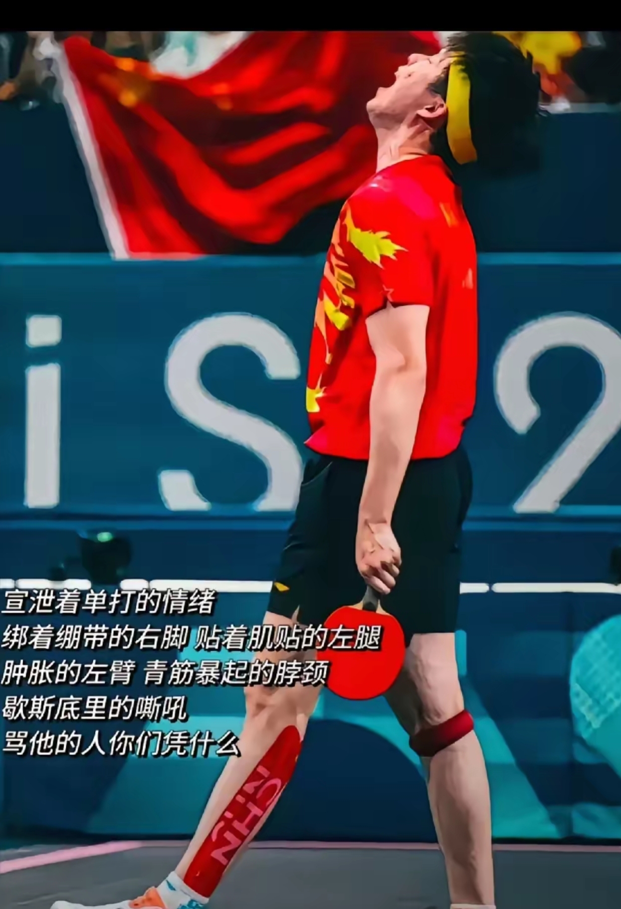 坚韧拼搏，欧国联赛中球员们焕发出勇气的简单介绍