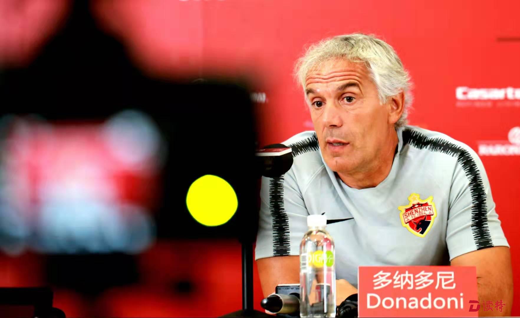 包含广东深圳佳兆业告负失分,保级任务更显艰巨的词条 包含广东深圳佳兆业告负失分,保级任务更显艰巨的词条