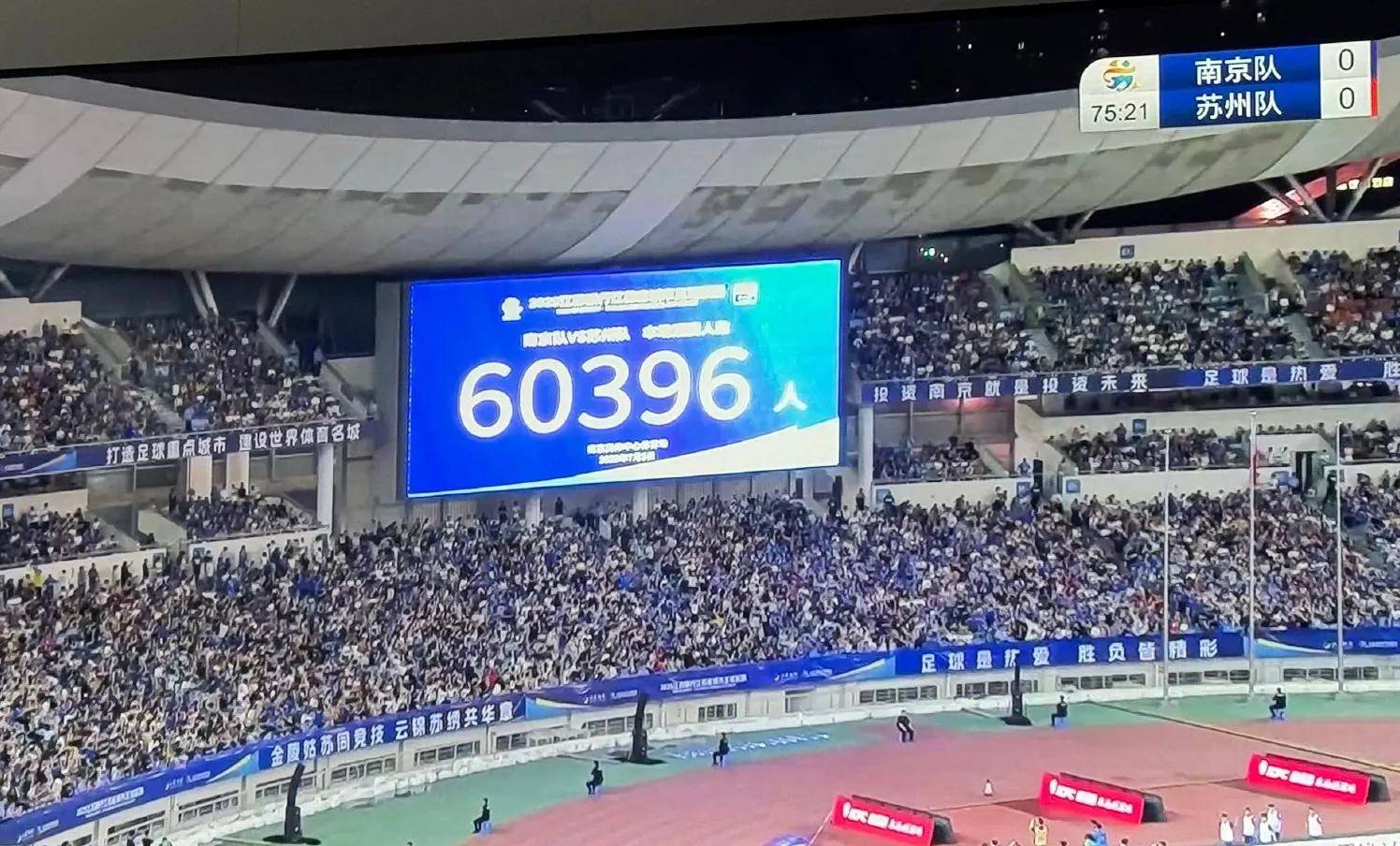 江苏队在比赛中取得胜利,晋级下一轮淘汰赛的简单介绍 江苏队在比赛中取得胜利,晋级下一轮淘汰赛的简单介绍