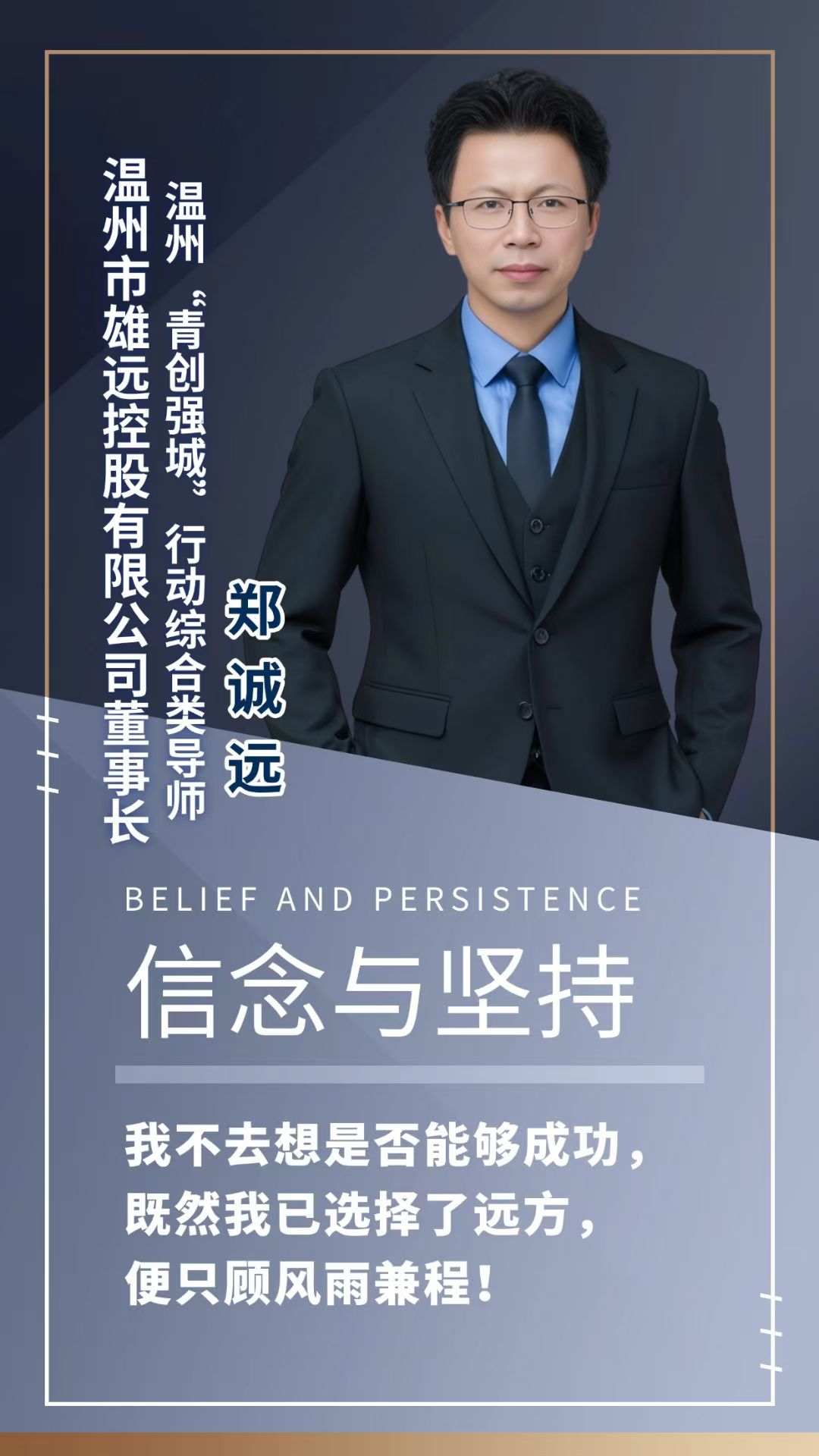 力保榜首优势领先,目标稳步迈进的简单介绍 力保榜首优势领先,目标稳步迈进的简单介绍