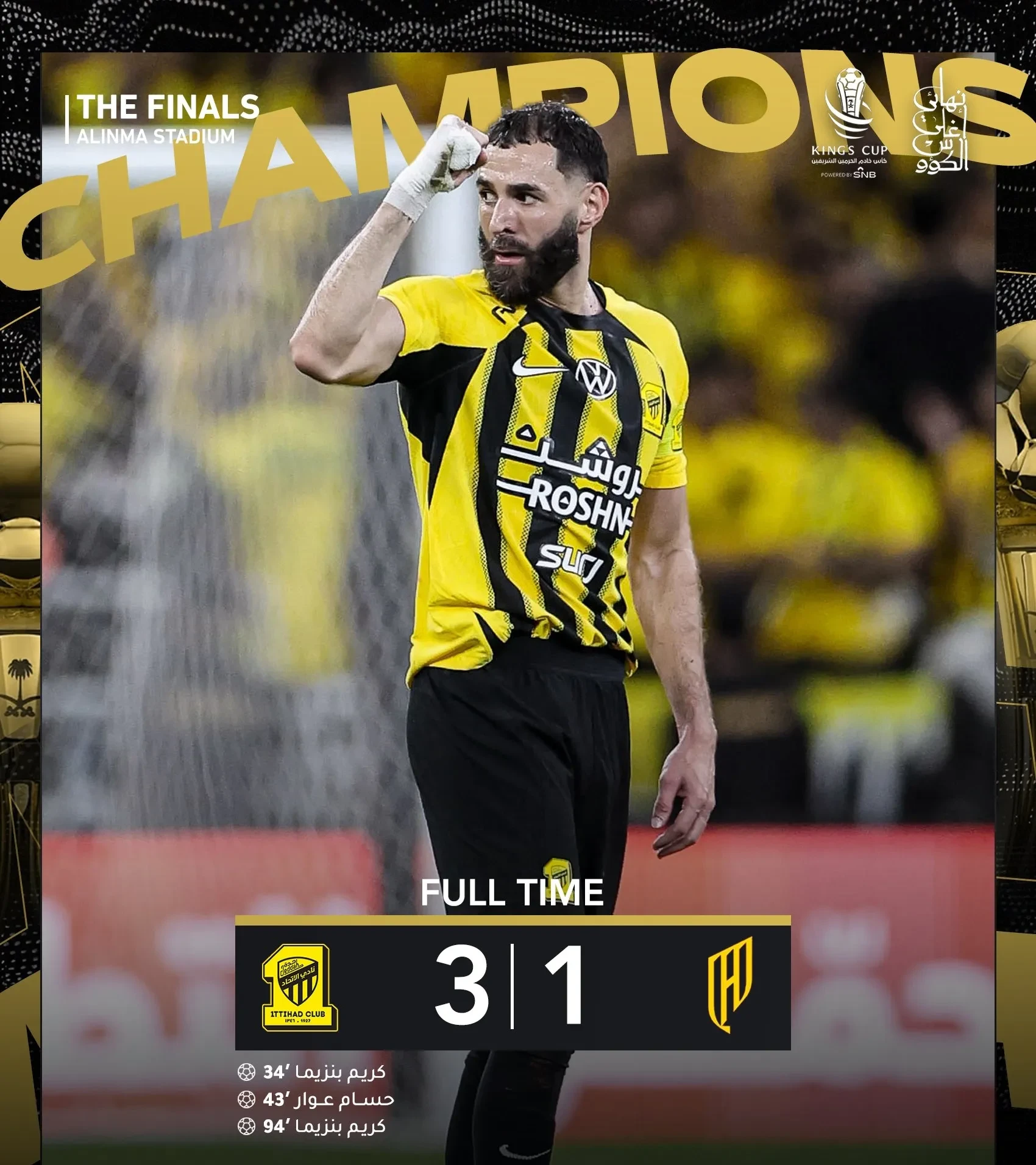 关于西班牙完胜阿森纳，本泽马惊艳世界的信息