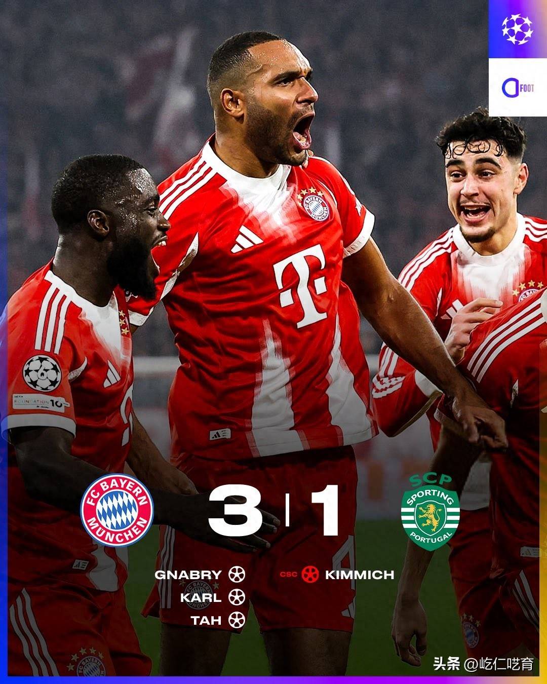 关于拜仁慕尼黑逆转胜利，晋级淘汰赛的信息